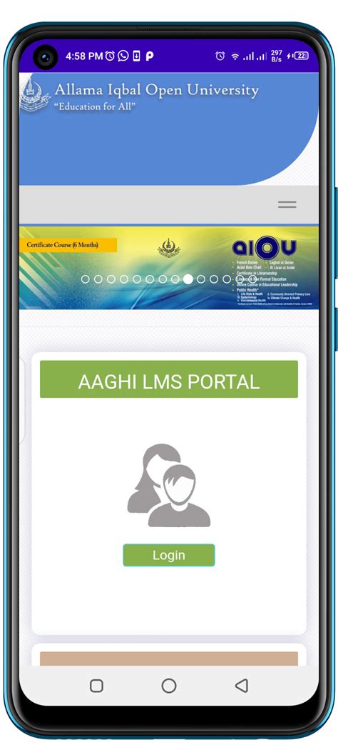 AIOU App .